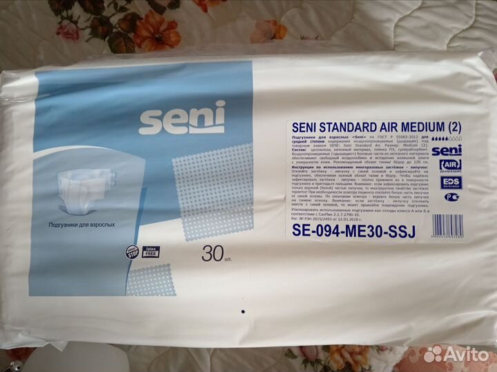 Памперсы для взрослых Seni (M) 5 капель