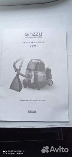 Моющий пылесос бу