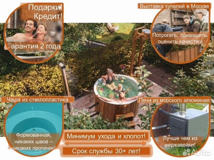 Купель композитная с подогревом D3067G/8