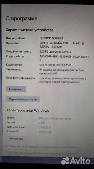 Ноутбук Asus N53JF Intel i7