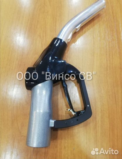 Кран топливораздаточный