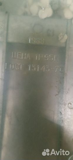 Дырокол СССР