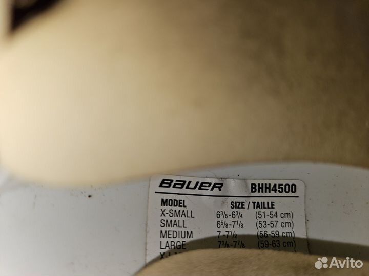 Шлем хоккейный Bauer BHH4500 детский без маски