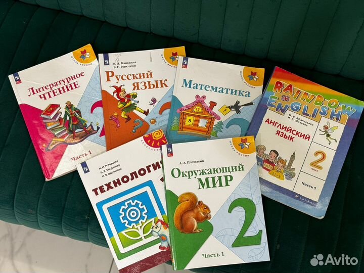 Школьные учебники для 1, 2, 3, 4 и 5-ых классов