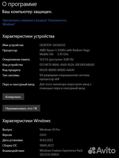 Lenovo IdeaPad L340-15API Ryzen 5 RAM12Gb ssd+hdd