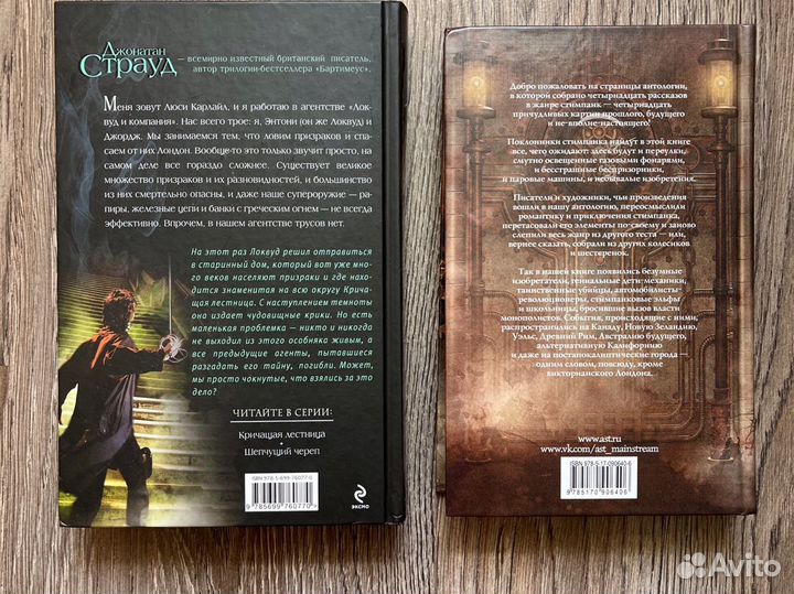 Фэнтези книги для подростков