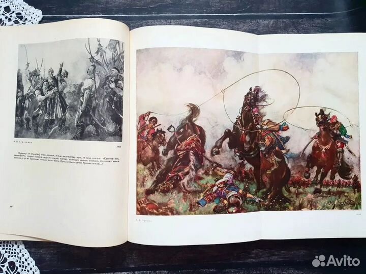 Н.В.Гоголь в изобразительном искусстве и театре