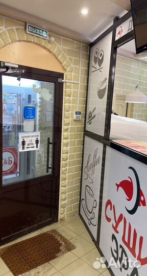 Бизнес под ключ