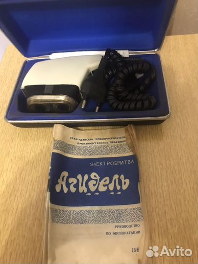 Электробритва СССР