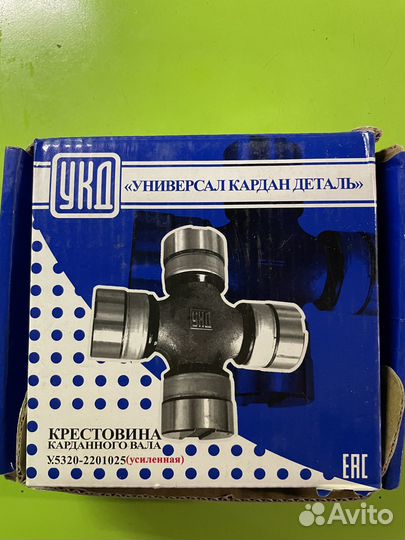 Крестовина карданного вала