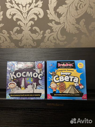BrainBox сундучок знаний Космос