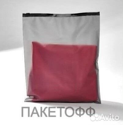 Пакеты черные с бегунком Zop-Lock 15*20см /Рязань