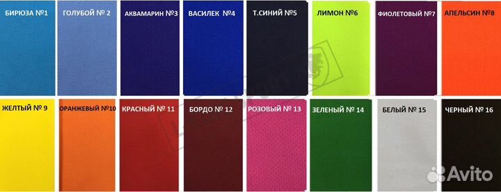 Форма для баскетбола