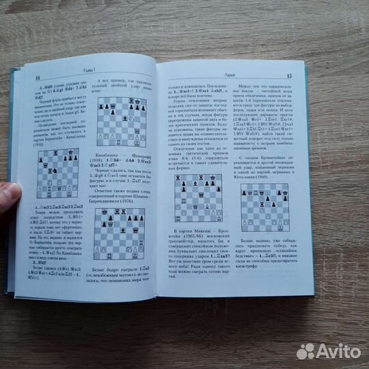 Последний шах. Виктор Хенкин