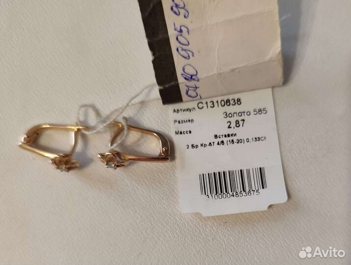 Золотые новые серьги с бриллиантами