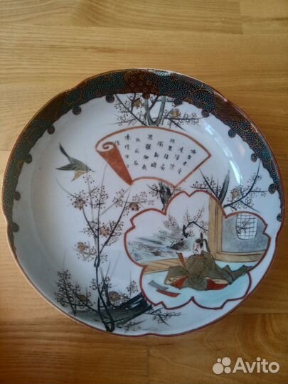 Тарелка Япония кутани винтаж