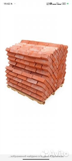 Кирпич красный полнотелый