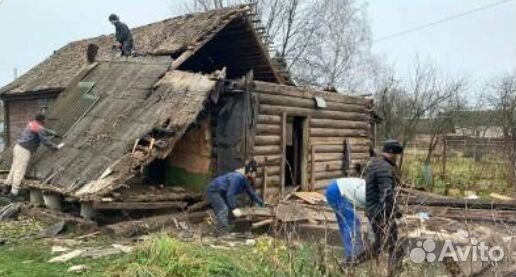 Сломать дачу разобрать двор