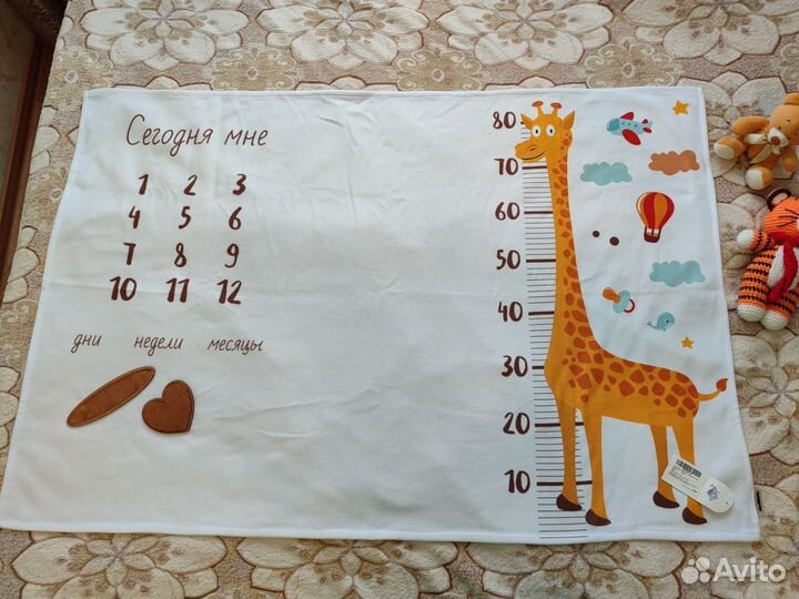 Плед для фотосессии