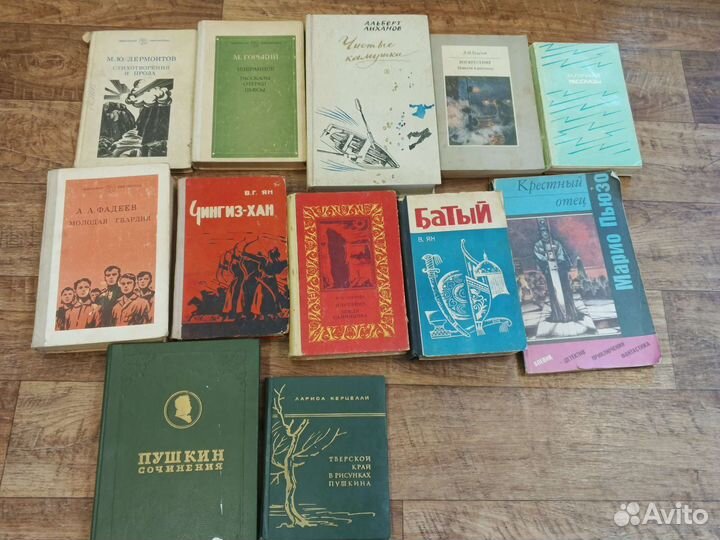Книги