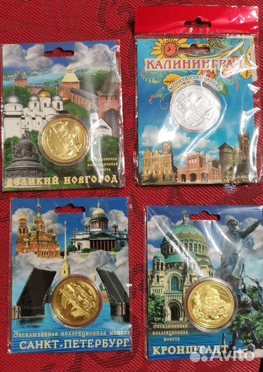 Сувенирные монеты