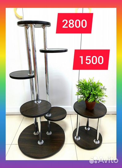 Новая подставка для цветов ручная работа