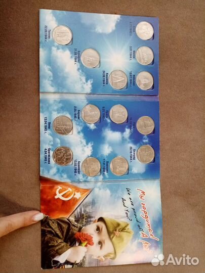 Коллекция монет 5 рублевых