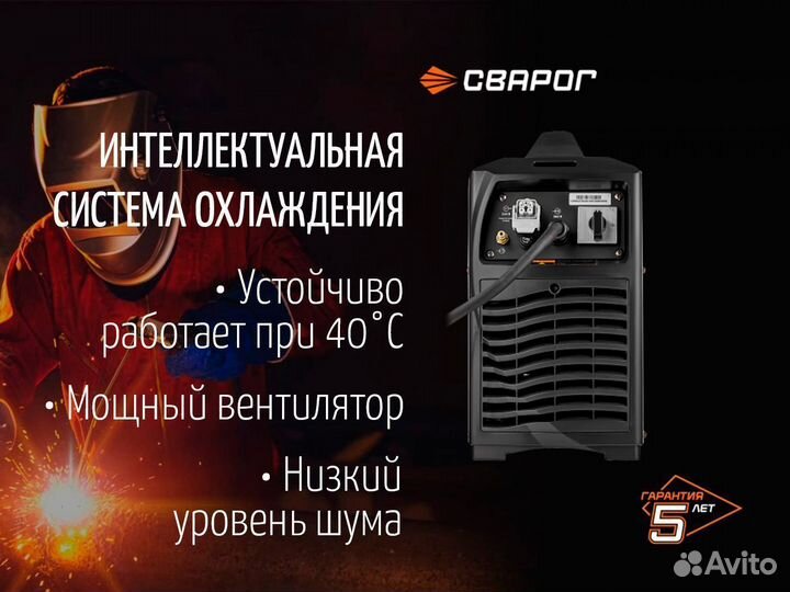 Cварочный аппарат сварог multiwave 315