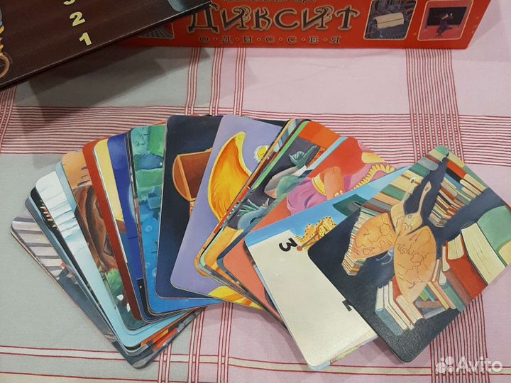 Диксит Одиссея