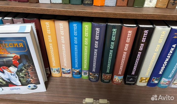 Детская энциклопедия Аванта, книги новые