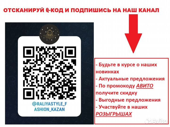 Бомбер детский от 2 до 9 лет