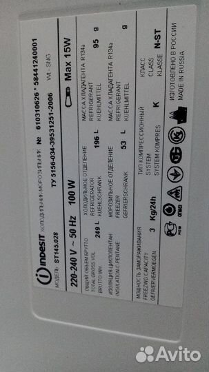 Холодильник б/у Индезит ST145.02 Доставка.Гарантия