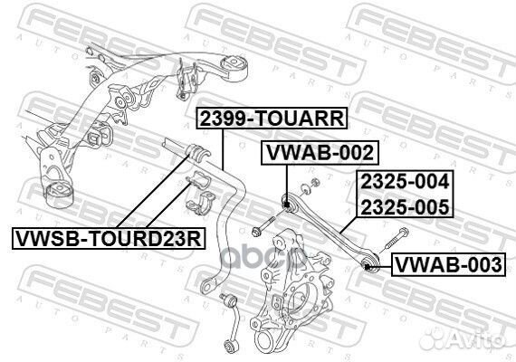 Тяга подвески поперечная зад прав volkswagen