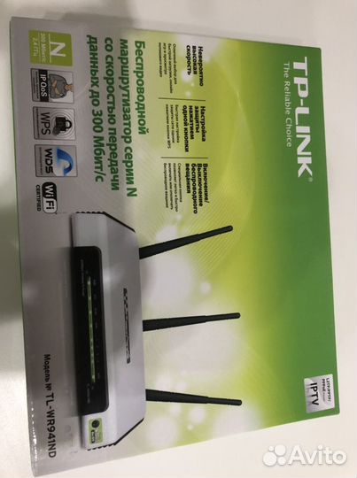 Wifi роутер