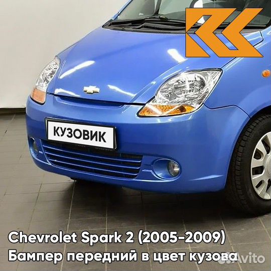 Бампер передний в цвет Chevrolet Spark 2