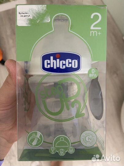 Бутылочка chicco