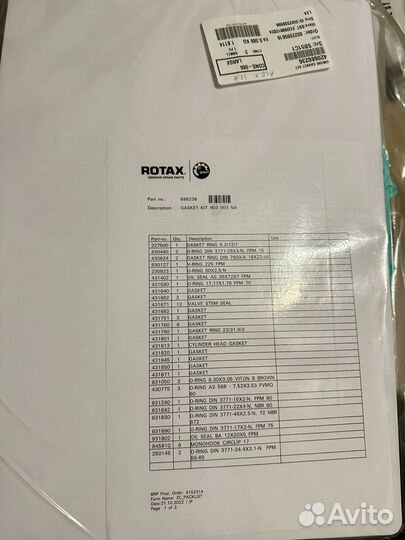 Оригинальный комплект прокладок Ski-Doo 420686236