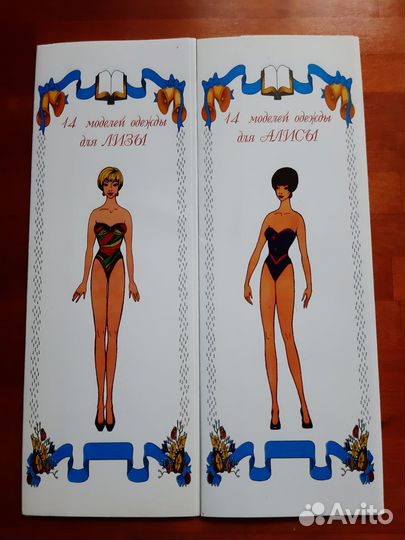 Бумажная кукла Алиса и 14 моделей одежды для нее