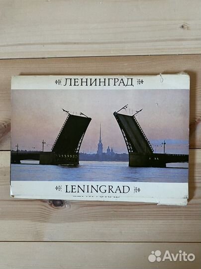 Набор карточек Ленинград 1988 г.в