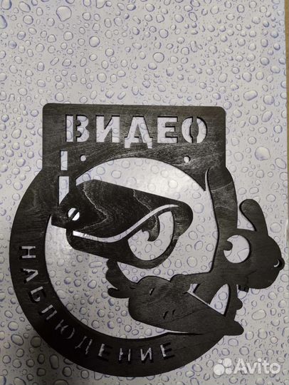 Часы настенные