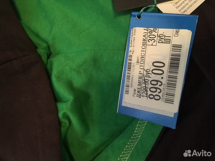 Костюм спортивный