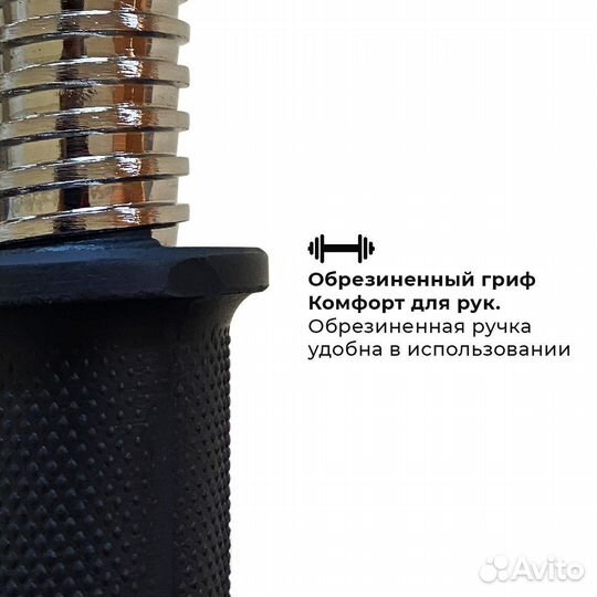 Гантель разборная barfits Sportcom D26 19кг 4