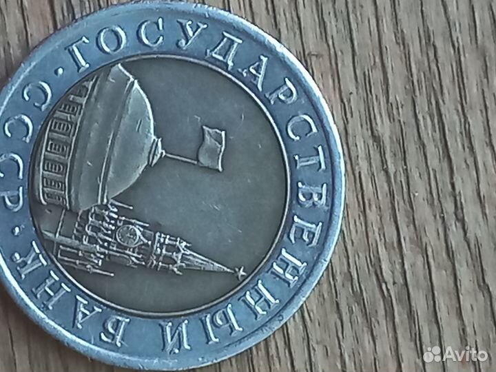 Советские монеты СССР