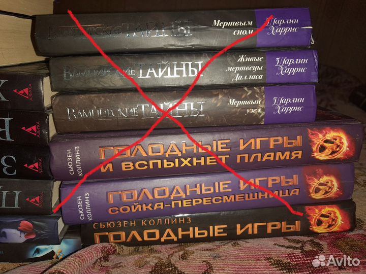 Книги: вампиры, оборотни, призраки