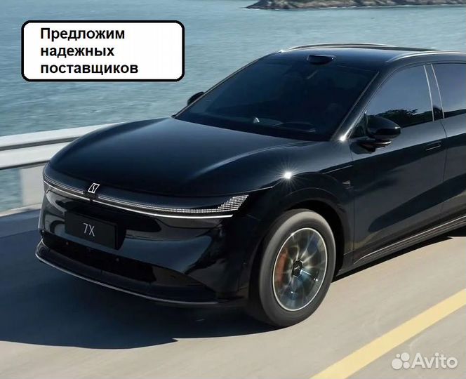 Помощь Лизинг