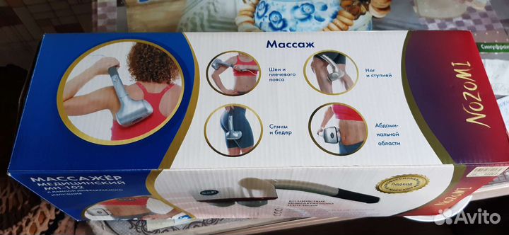 Массажер для шеи и спины