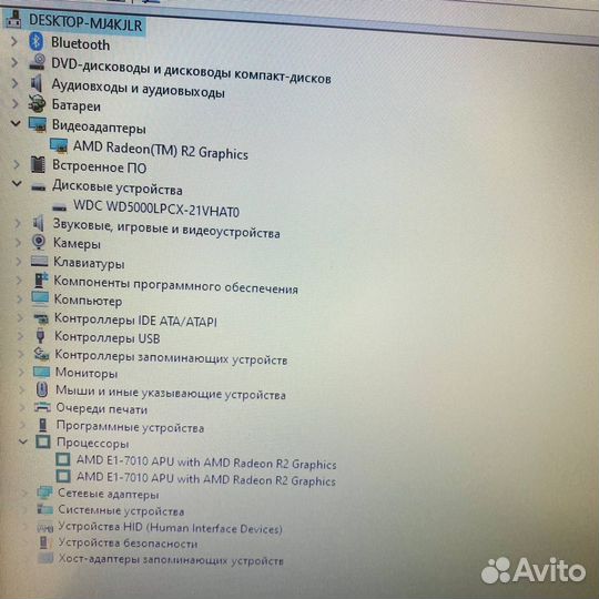 Ноутбук Acer Aspire ES1 N15C4, №67685