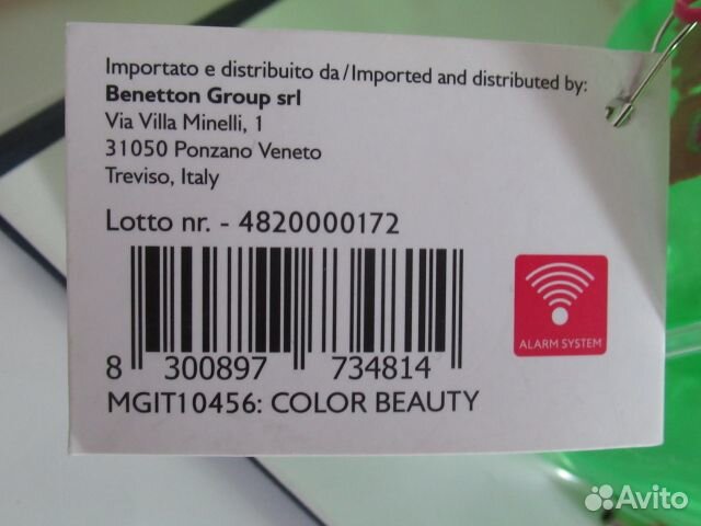 Косметичка Benetton новая
