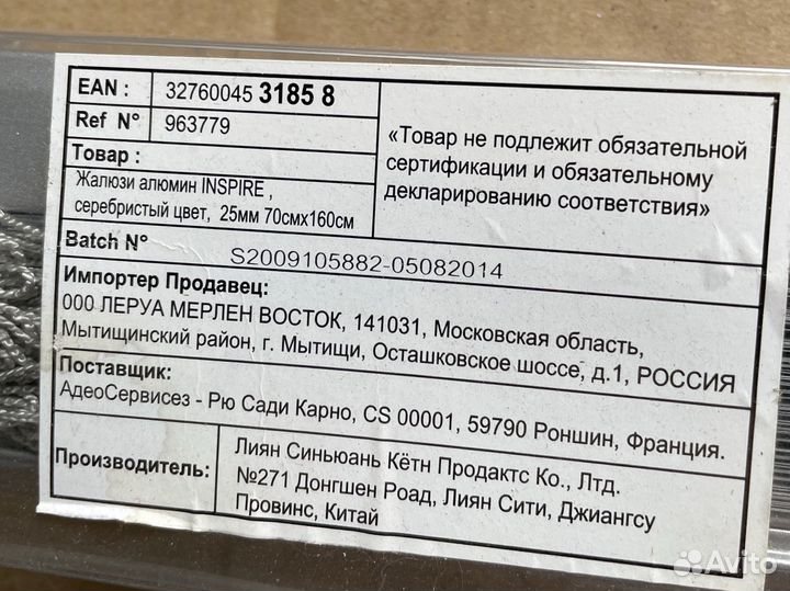 Жалюзи серые алюминиевые