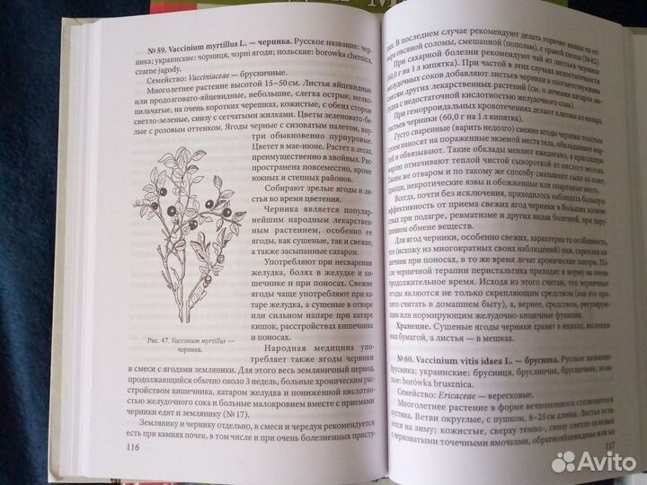 Книги по здоровью